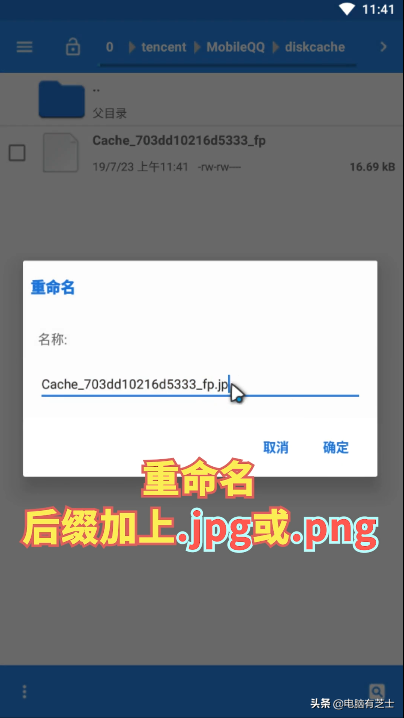 教你一个技能保存别人的闪照，再也不用担心留不住小姐姐的美丽