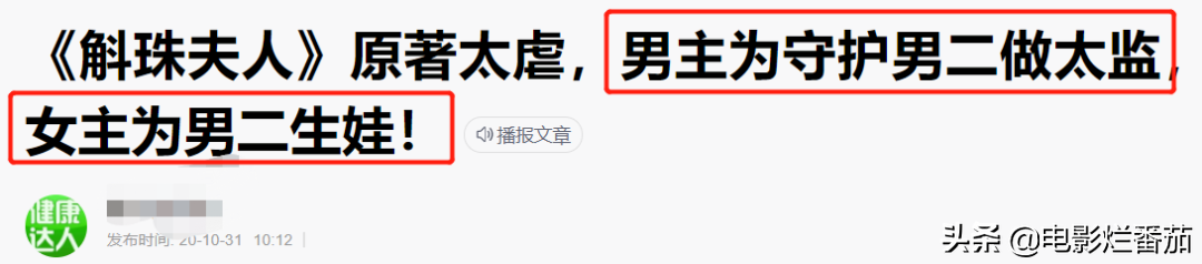 11月新剧来袭，杨幂、杨紫、景甜三美厮杀，靳东、张丰毅强强对决