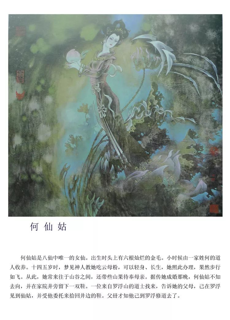送你国学经典，和孩子一起提升自我修养，详解《笠翁对韵》（7）