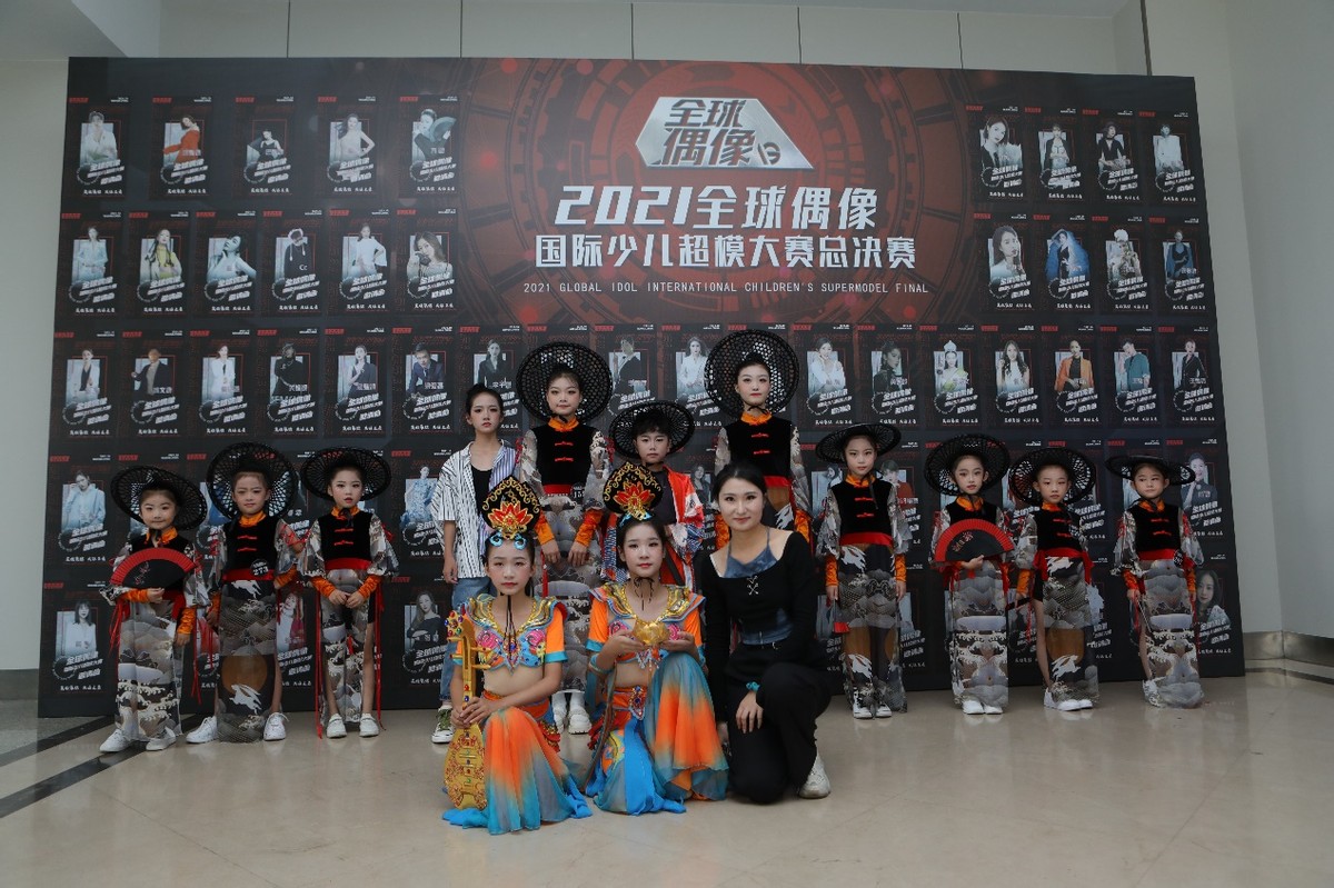 2021全球偶像国际少儿超模大赛圆满落幕！王者盛宴 超燃来袭