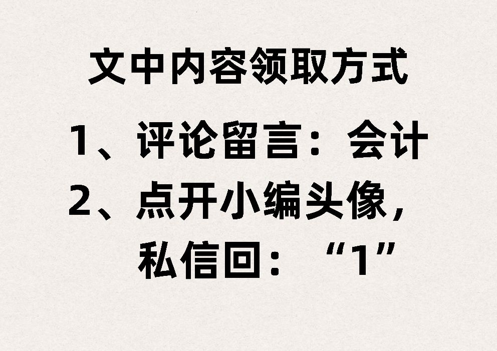 小公司财务制度,小公司财务制度及报销流程