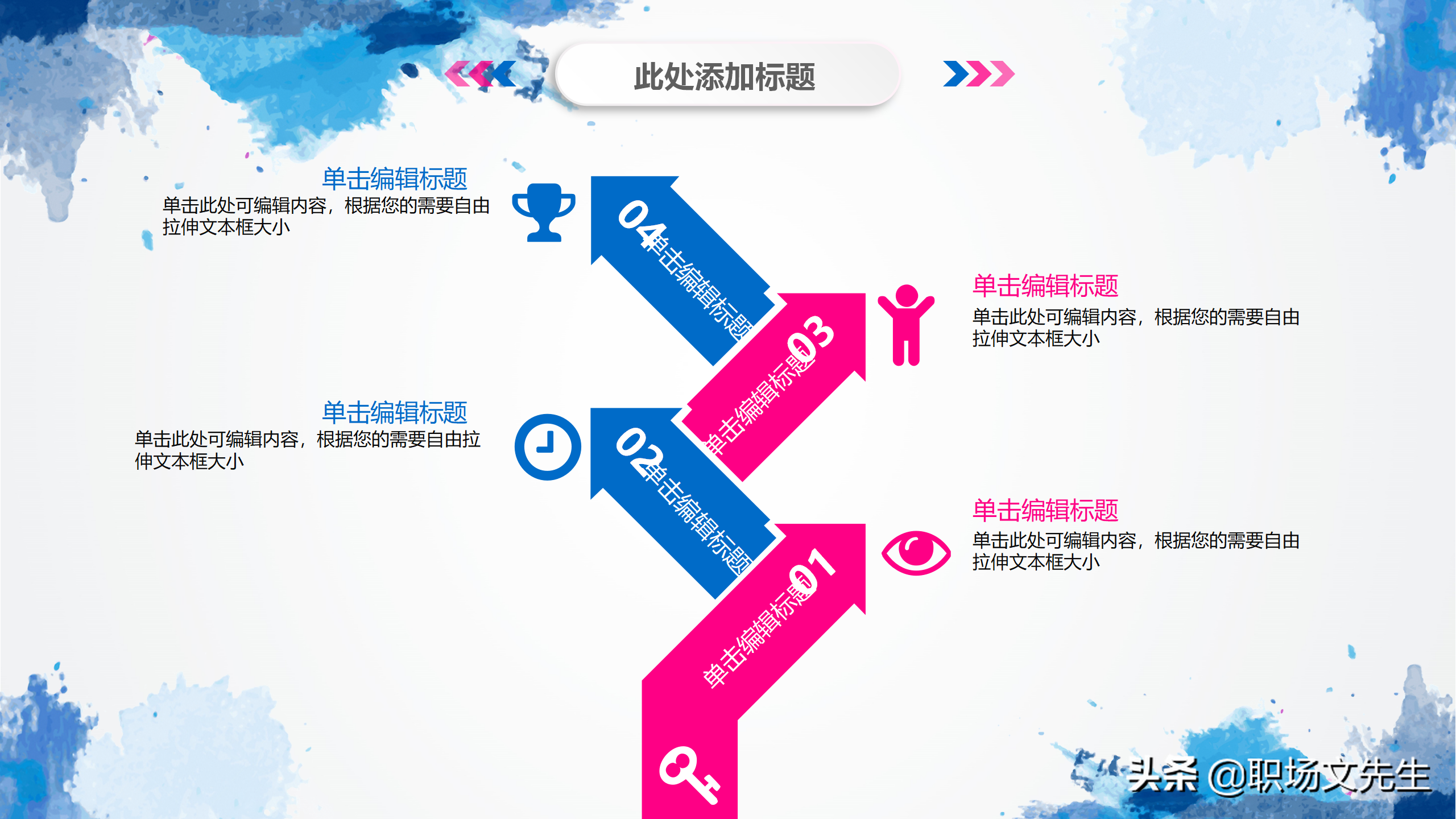 华为狼性团队培训课件，44页团队凝聚力，谁是高绩效团队最大敌人