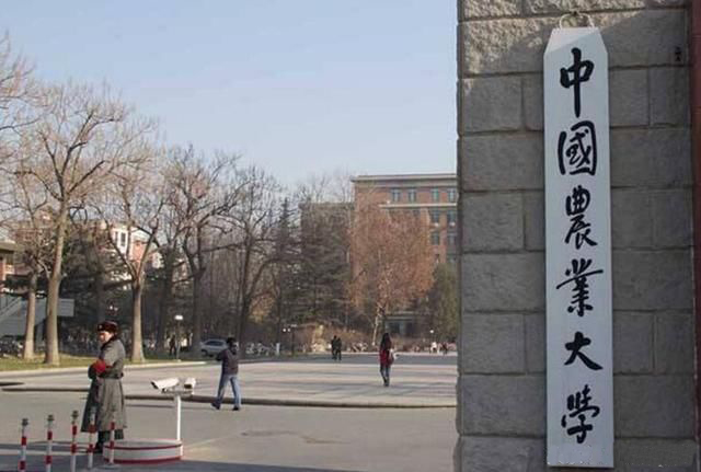 北京高校排名来了，61所公办本科分七档，26所大学进入全国百强