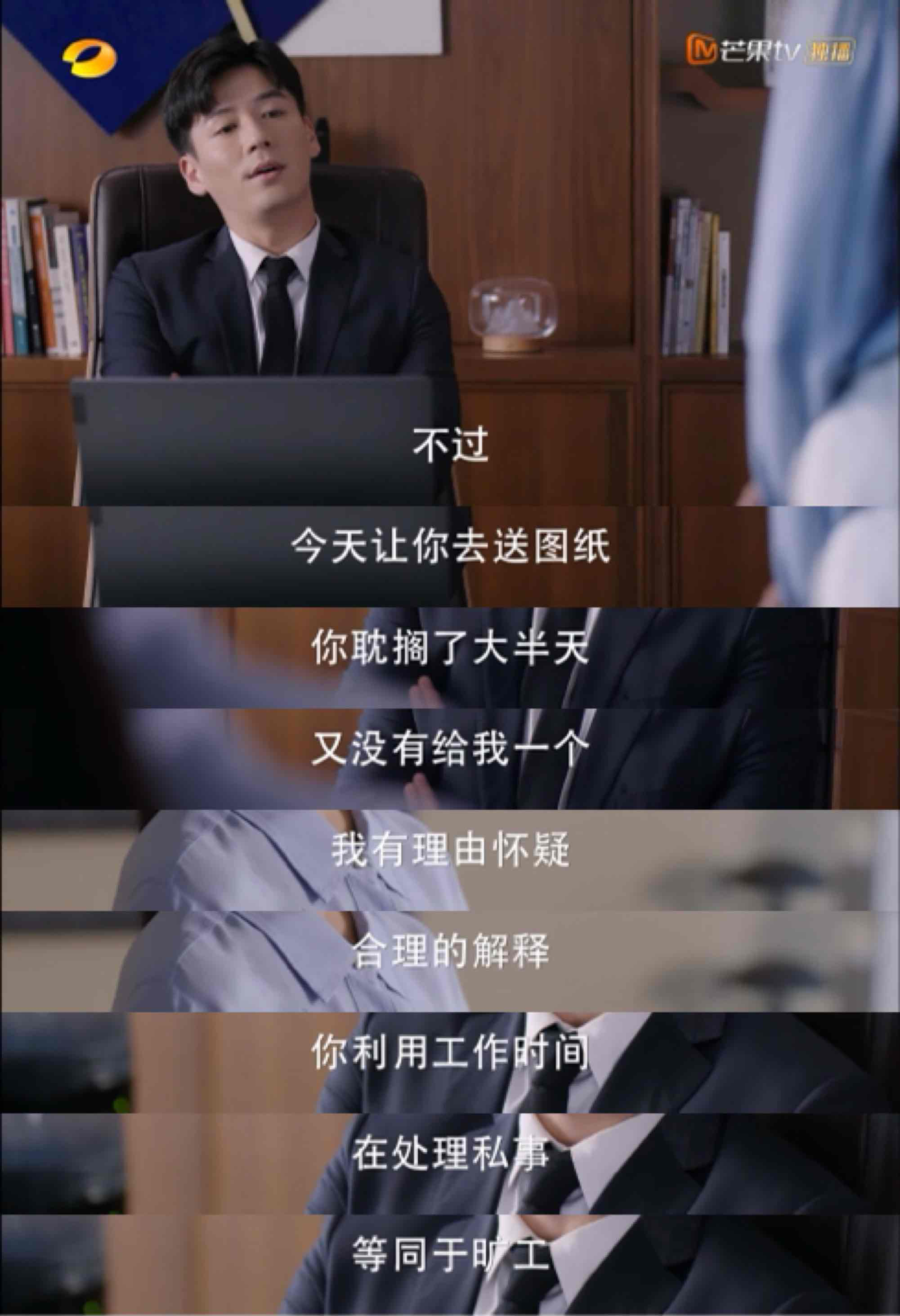 魏千翔从《当天真遇见爱情》穿越《诡婳狐》霸总变朝廷命官破悬案