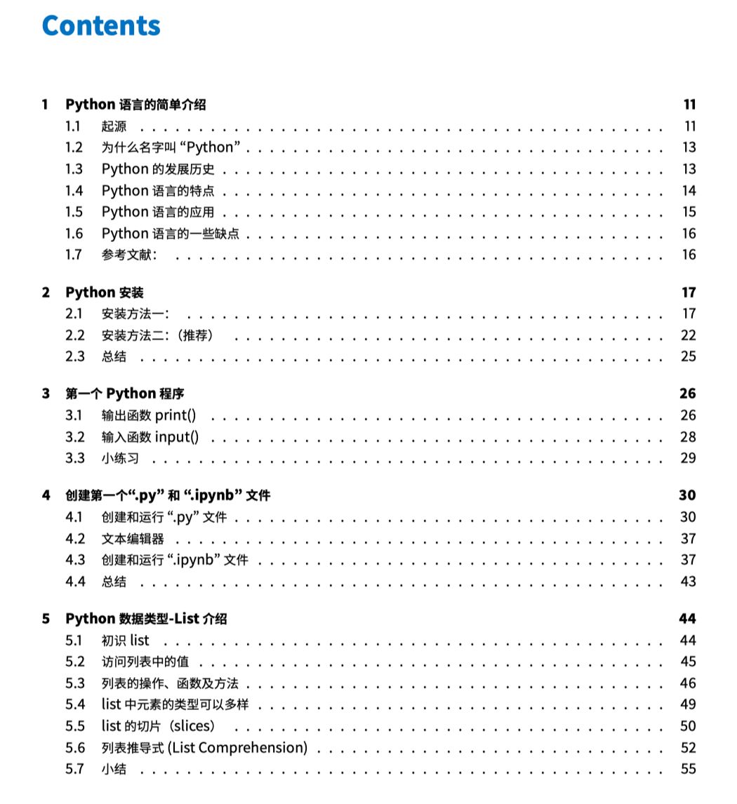 字节跳动竟然斥巨资开发出《Python知识手册》，高清PDF