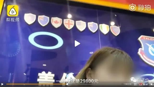 一分钟读完整本书？量子波动速读，一边贩卖焦虑，一边收割智商税