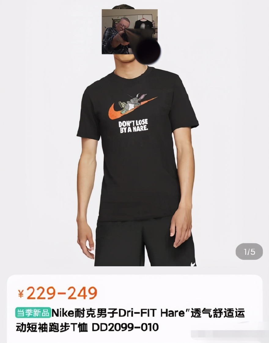 曝篮球国手接连代言辱华品牌，遭吐槽好感尽失，此前明星纷纷解约