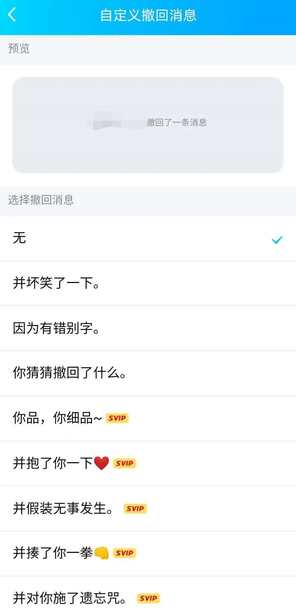 qq照片墙怎么设置隐藏（手机QQ新功能汇总）