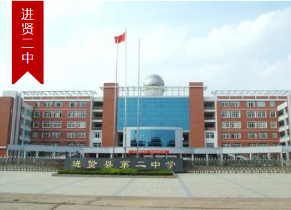 重点高中培养计划，提前锁定进贤一中、二中、莲一中