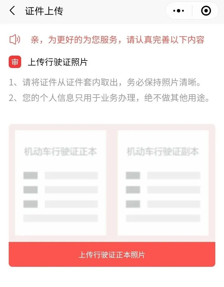 注意！违章不处理，罚款可能翻倍！这些情况还会扣车