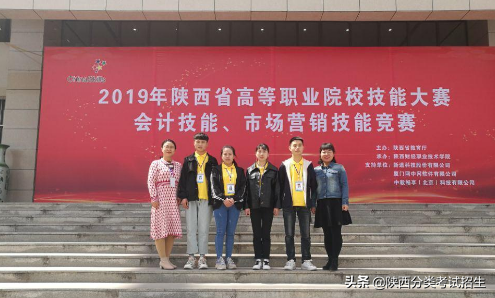 实事求是 朝气蓬勃 ‖ 陕西青年职业学院