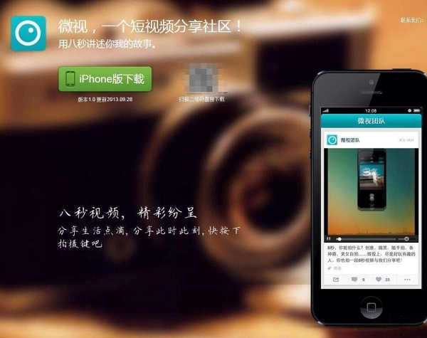 15秒还是太短，抖音决定将时长限制放宽到5分钟