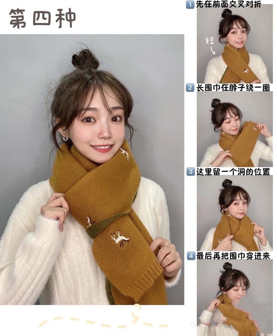 秋冬必不可少的长围巾，“六种系法”简单又好看，很实用