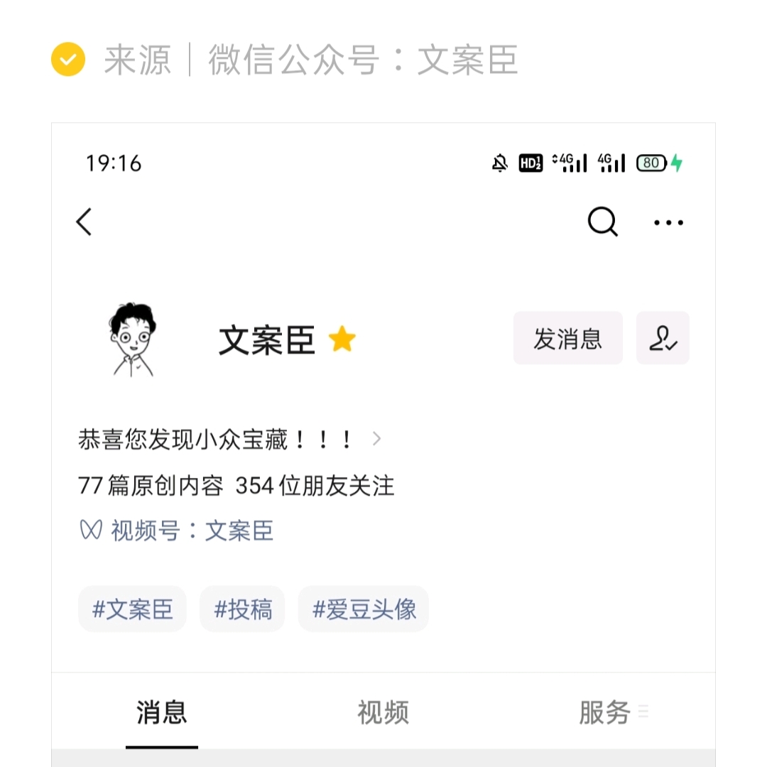 昵称网名｜怦然心动的王者情侣id