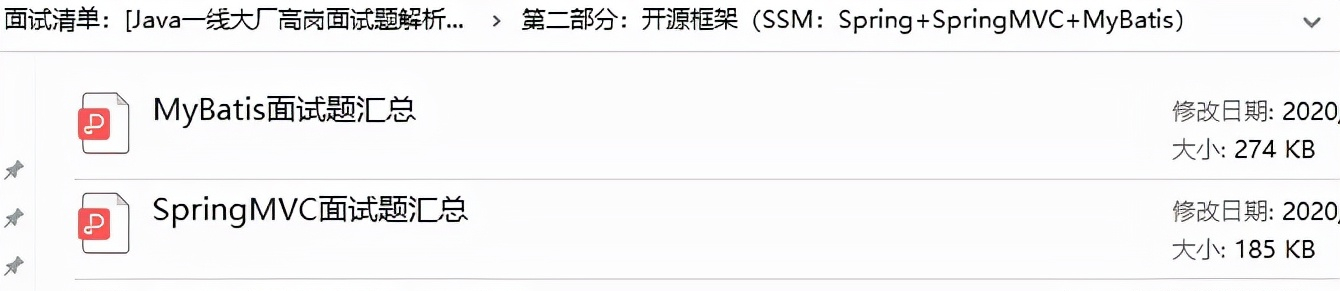 字节跳动4面，成功唬住面试官拿45K，突然感觉Python面试不是太难