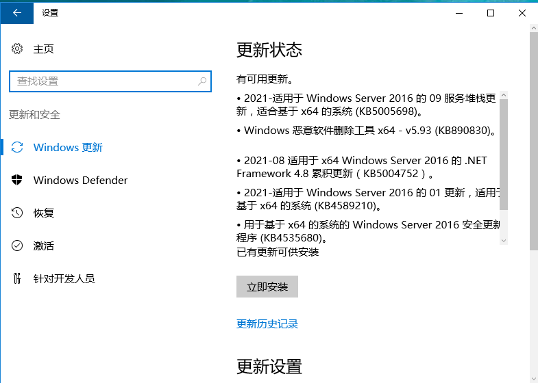 办公小技巧014：解决应用程序无法启动(0xc00000e5)问题