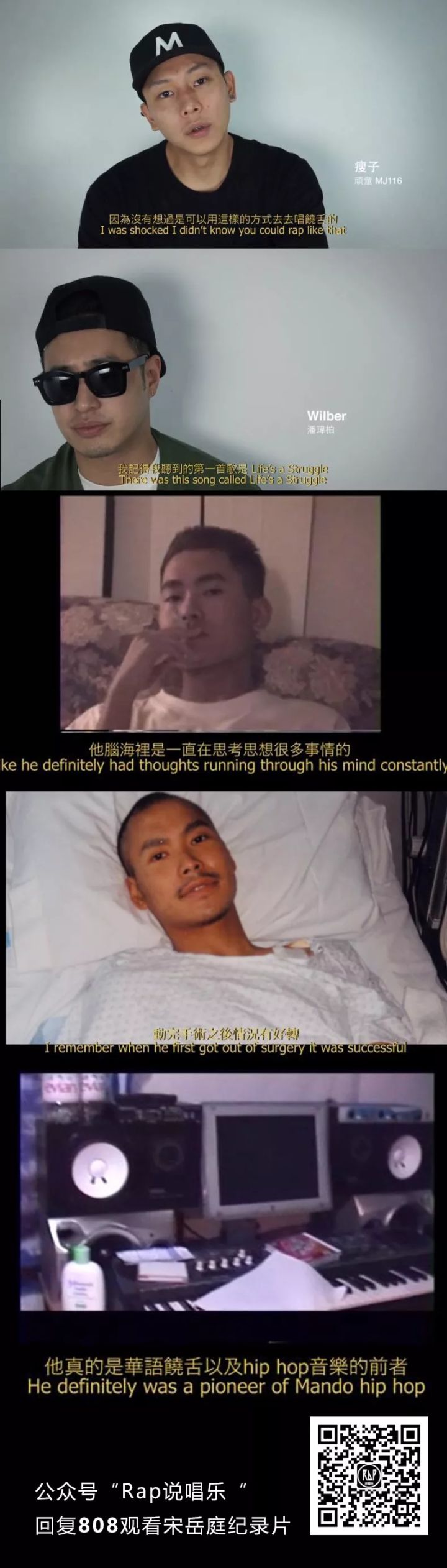 为我们展示着他那美好的《daydream》