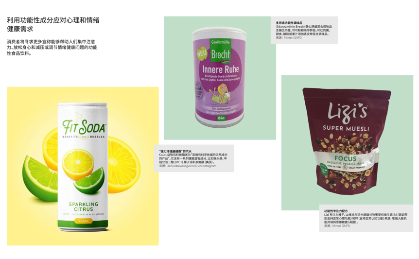 为什么年轻人都爱喝气泡水？它真的健康吗？