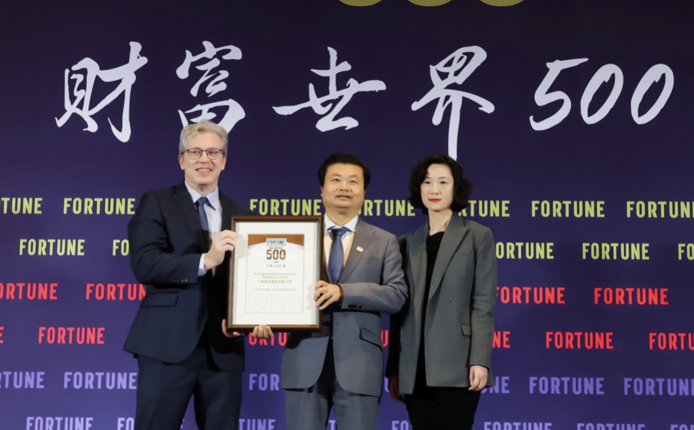 首入《财富》世界500强，广药集团：为人类健康履行中医药使命