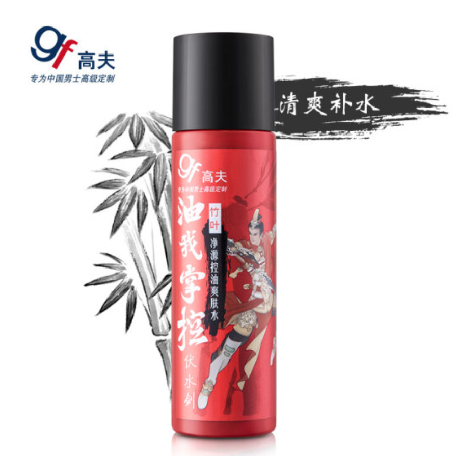 男士爽膚水怎么選？根據不同膚質(zhì)給你推薦