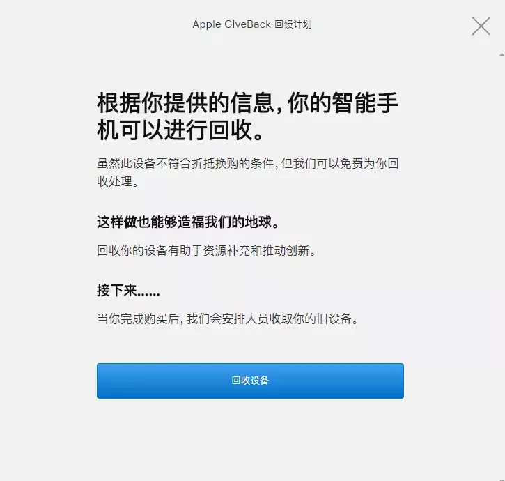 iPhone官方史上最大折扣！4千出头买XR，顺便还黑了安卓一手