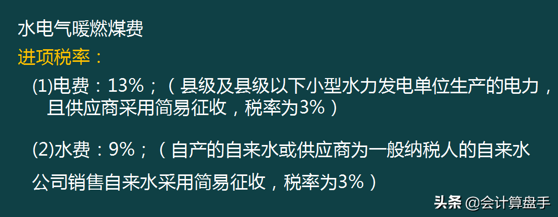 35岁女会计，建筑行业工作多年被无情裸辞，想给财务提个醒