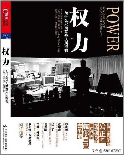 这10本豆瓣高分经典好书，读完能让你脱胎换骨