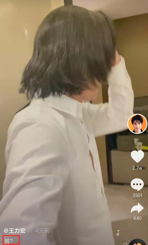 45岁王力宏最新近照曝光，剪短头发帅回巅峰，生图状态超年轻