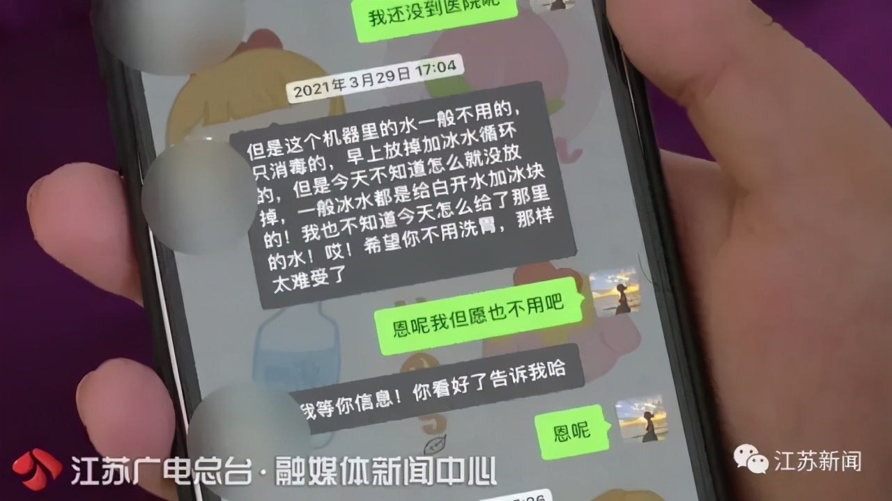 消之宝