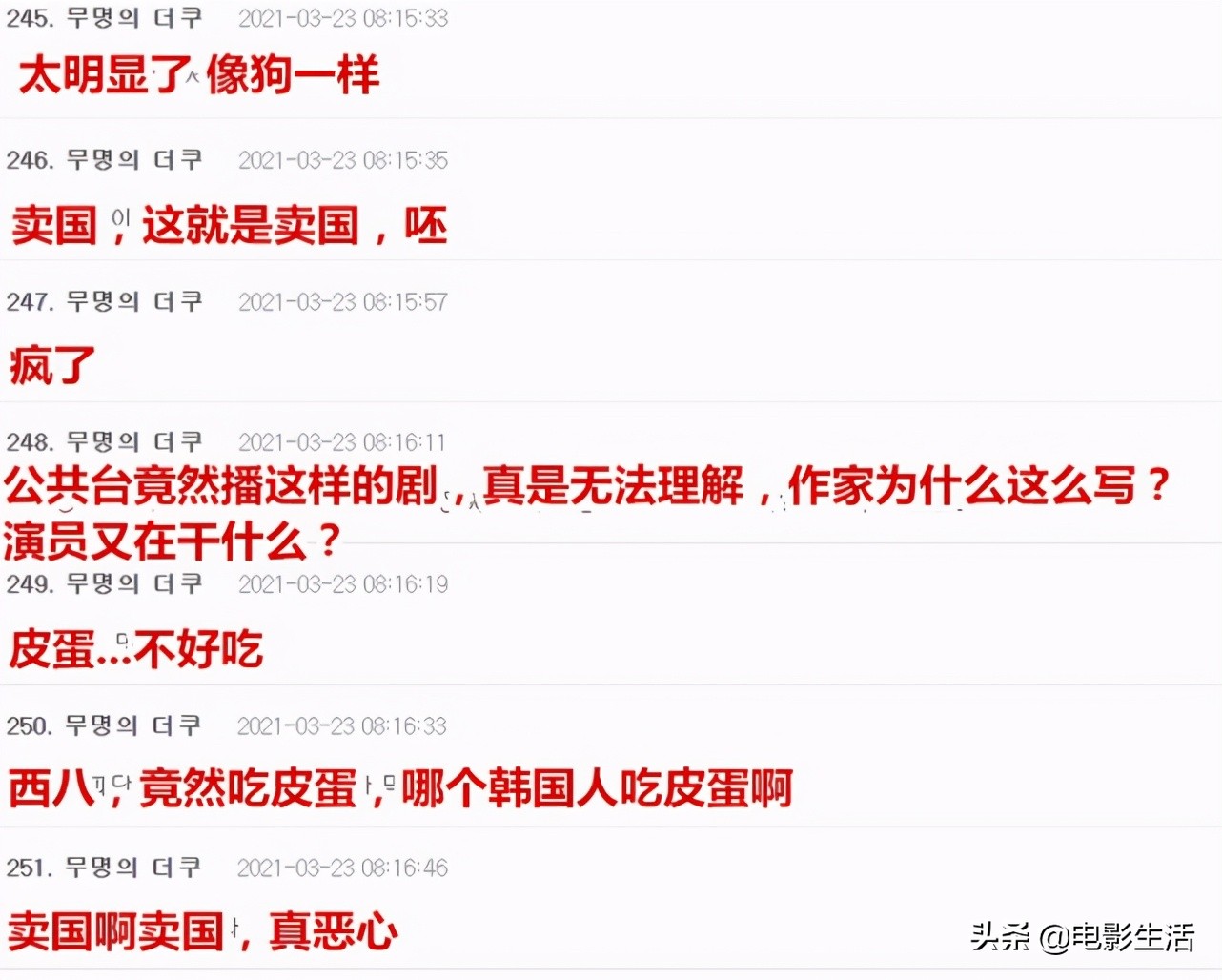 造型抄袭、剧情尴尬，4.9分再次扑街！韩国丧尸片要“完”了？