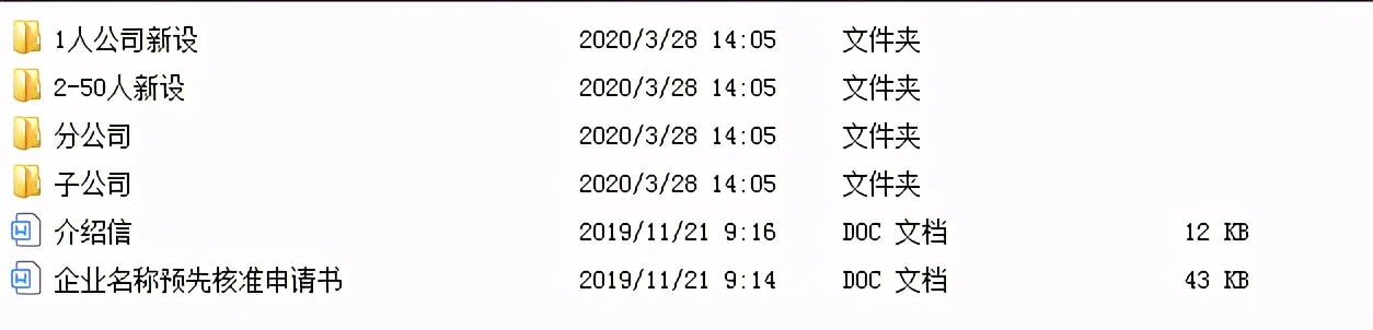 代理记账如此简单，搞清楚这些，你也能做代账会计