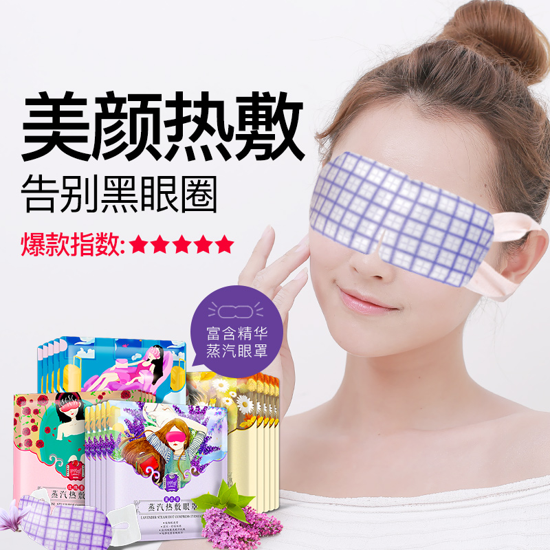 2020年2月16日好货推荐