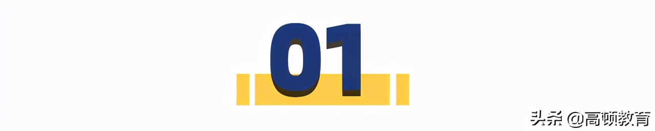 cpa培训机构排名（四大会计所CPA毕业院校TOP10）