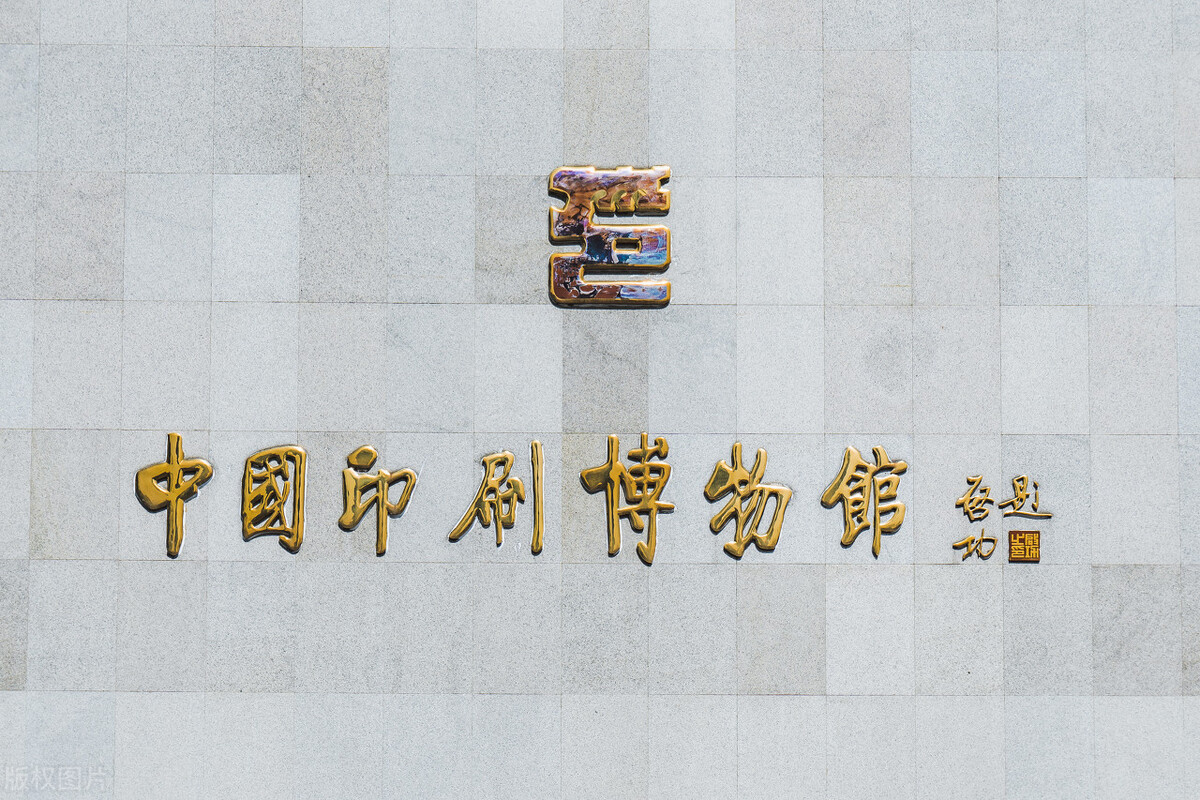 最新，国家一级博物馆名单大全，建议收藏（上）