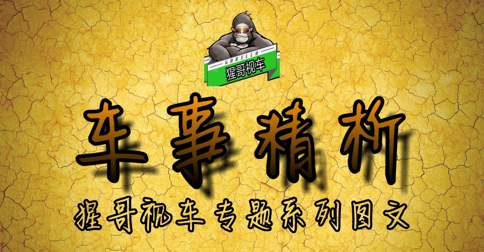 美国汽车品牌精选：经典车型与创新科技的完美融合