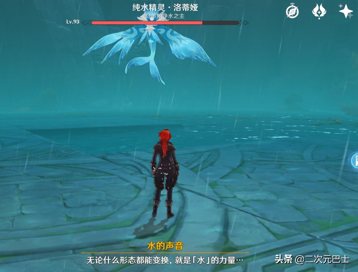 原神：新手最难打的世界BOSS，多少人前期被它打到口吐芬芳？