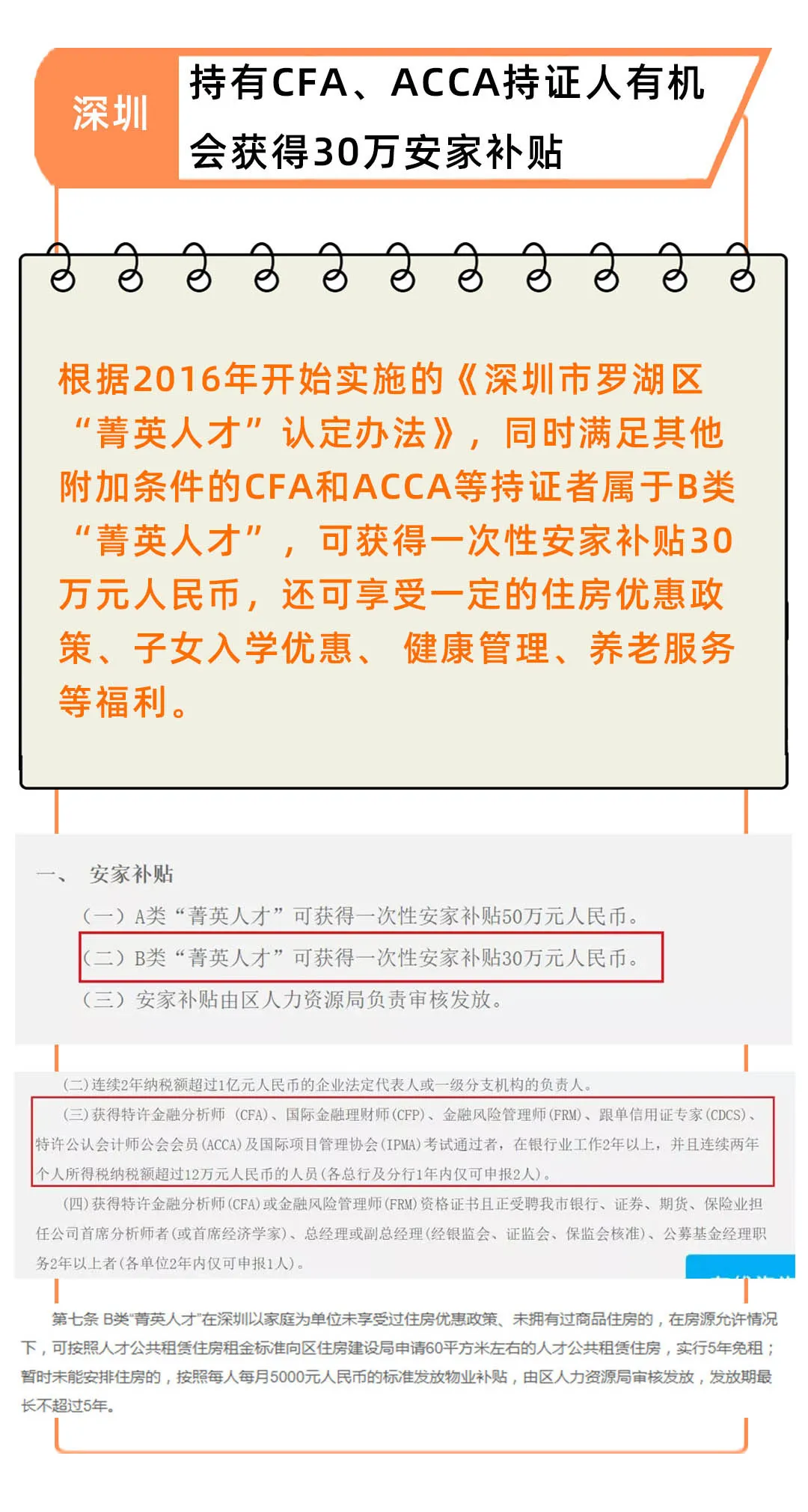 定了！每人补发2000元！国家又有新消息，有职业资格证马上去领取