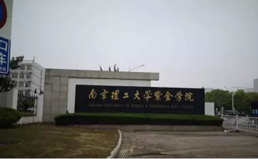 最多69天！南京高校暑假时间大PK，最少才