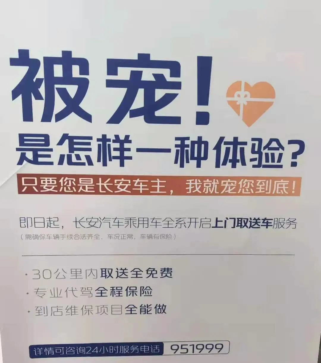 连续多年销量破百万，除了产品好，长安汽车还有什么秘诀？