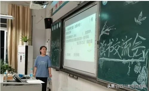 遂宁高级实验学校初中部语文课外阅读活动