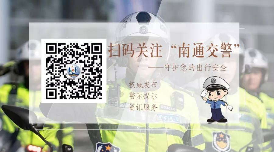 提醒丨快看看你的电动自行车有没有办“身份证”