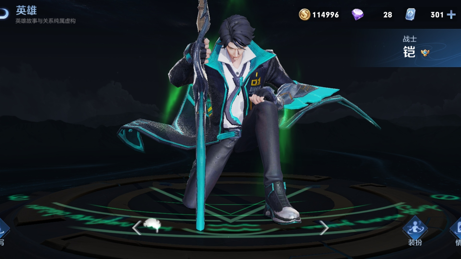 战士类玩家必选 - 曙光守护者