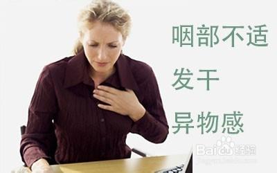 能治疗慢性咽炎、舌根淋巴滤泡增生的中成药，依据《中国药典》