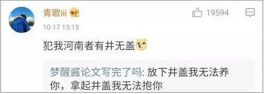 四个幽默又搞笑的自我介绍技巧，特别好用的干货