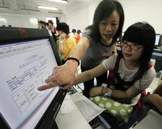 同一所大学，为啥既有一本又有二本？两者之间有什么不同