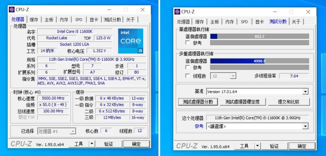 轻松一键超频稳如狗，微星Z590战斧超频测试