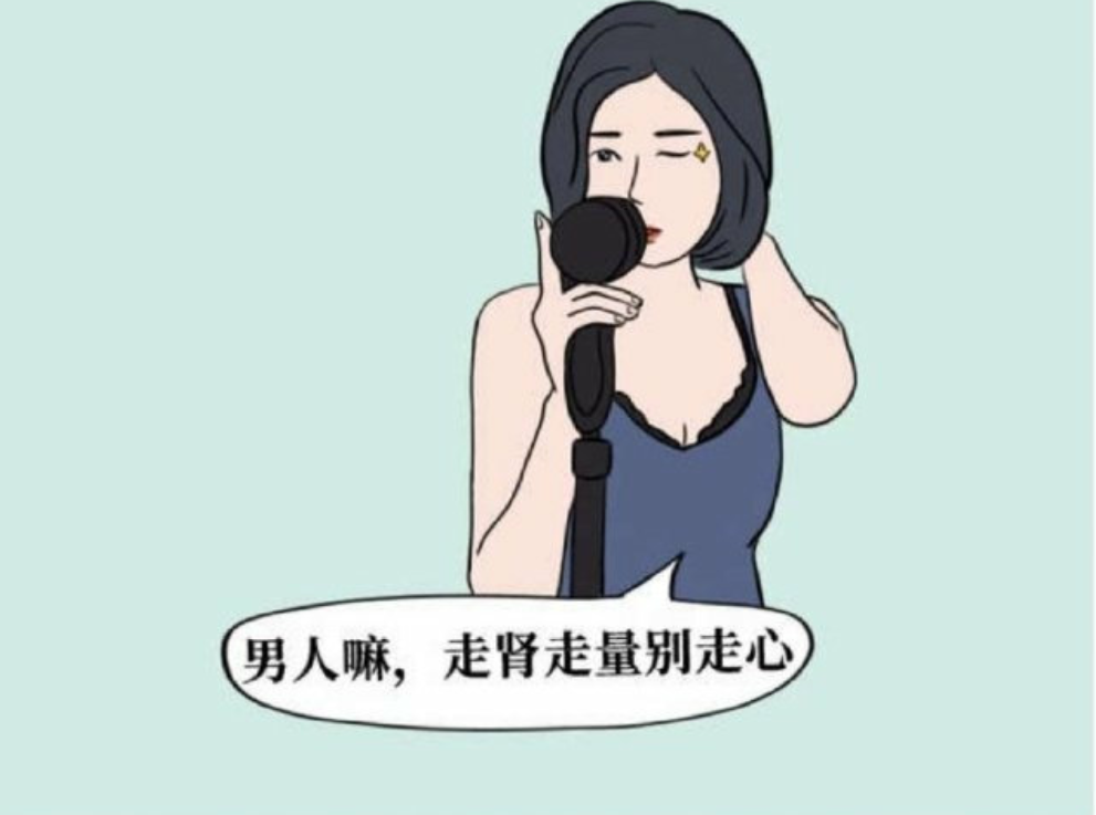 全国1-9级渣女对照表——地表最强鉴渣指南（文末有投票哦）