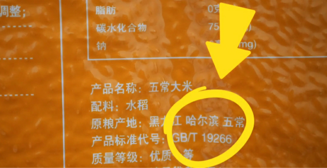 全国哪里的大米最好吃？经过评选，这5个地方的大米最出名