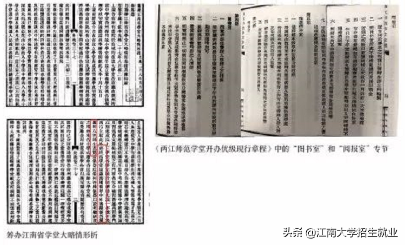 建筑面积52217平米，纸质馆藏255万册！世界读书日，打卡江苏这座