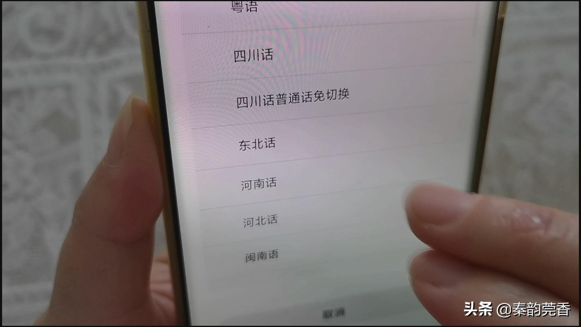 不会拼音?打字慢?教您一分钟轻松打出上百字，简单实用，一学就会